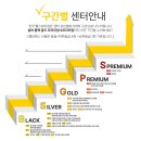 헬스보이짐 여의도역점 이미지