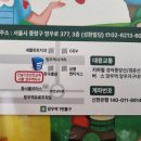 건설기초안전교육센터