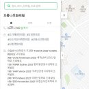 오동나무한의원 이미지