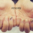 고은손네일 - 동두천시 지행로94번길 24 | 고은손네일