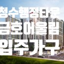 청수건설(주) 이미지