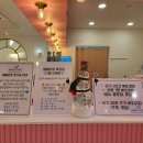 (주)앙쥬베베