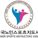 기초부터 실버라인 댄스 이미지