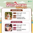 용천사 치유센터 이미지