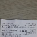 박종구목장 이미지