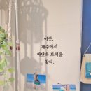 제주애 민박 이미지