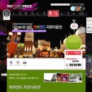 에버프라이스
