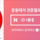 인생닭강정울산대점 네이버블로그
