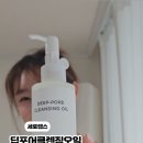 효랩스