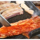도니랑김치삼겹살