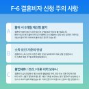 케이국제결혼 이미지