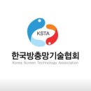 동구-4 | 🏠 대구 동구 각산동 혁신주공4단지 아파트 방충망 교체 시공 후기