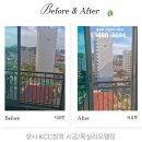 상주샷시 문경샷시 교체로 에어컨 비용 절약?!! 낙양동 주공 KCC 완성창 로이유리 시공후 달라진 5가지