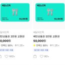 슈가바스 | 육아템 추천 2. 육아템 90% 선물로 받은 사람의 금액대별 출산 선물 추천 그리고 솔직 사용 후기