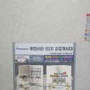 딩동댕치원 이미지