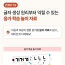 학교 가기 전, 한글떼기 이미지