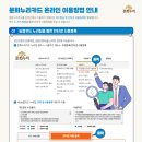 누리정보시스템 이미지