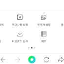 오행쑥뜸방 부천1호점 | 찜질방 위치 정보
