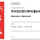 툴앤세이프티