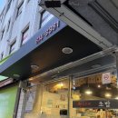 상도초밥 이미지