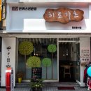 범어사지하철역 1 이미지