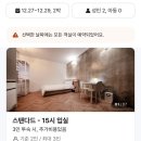 스타보드35 이미지