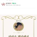 체험사례 아토피