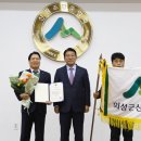 의성군산림조합