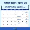 이룸내과의원 이미지