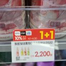 GS25 영통역점 | GS25 보성홍차 아이스티 사과 샤인머스캣 신상 맛 솔직 후기