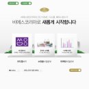비에스컨설팅 - 금천구 가산디지털1로 168 | 비에스컨설팅