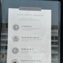 마담아네뜨 | 포항 풀빌라 여행, 아기 둘 데리고 마담아네뜨 다녀온 후기 (애견동반가능)