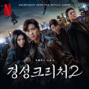 경성 기획사 - 서구 | 경성 기획사