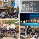 단월초교 병설유치원 이미지