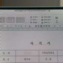 제일탑내과의원 이미지