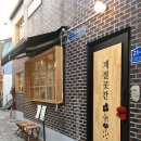 김밥전문점 | 행궁동 김밥 전문점 “계절곳간” 내돈내산 솔직후기