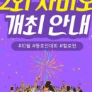 사비오기획
