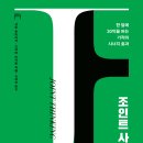 주다e