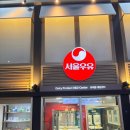 싸움의고수대신점 | 초2와 "키자니아 서울" 주말 2부 첫 방문해서 체험 6개 하고 온 솔직 후기