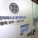 신천지 동아일보