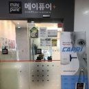 메이퓨어의원 이미지