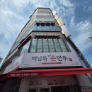 동탄 미용실 준오헤어 동탄솔빛나루점 여자 리프컷 뿌리 볼륨 파마 후기 (+오승훈 디자이너)