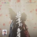 경산시립극단 제13회 정기공연 ’원효와 요석’ 케이에스피뉴스
