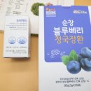 순창슈퍼 이미지