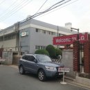 해동세탁소 이미지