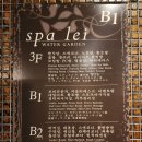 신사찜질방사우나 이미지