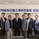 헬스케어의료기 이미지