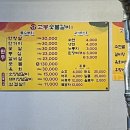 고봉숯불갈비