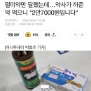 보배약국 이미지
