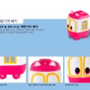 (주)지나월드 이미지